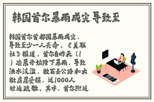 夫妻100种插秧最简单处理
