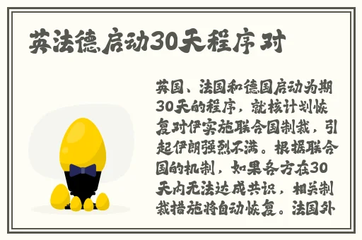 丝瓜秋葵榴莲草莓向日