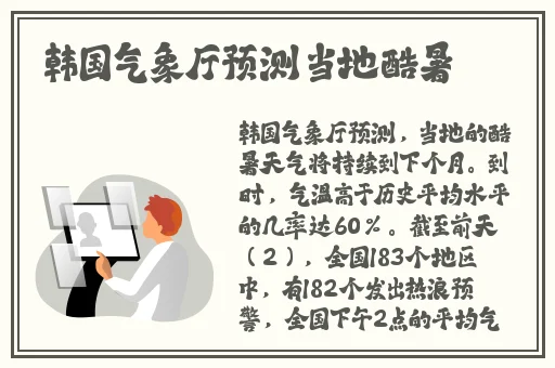 解放的潘格拉未删减