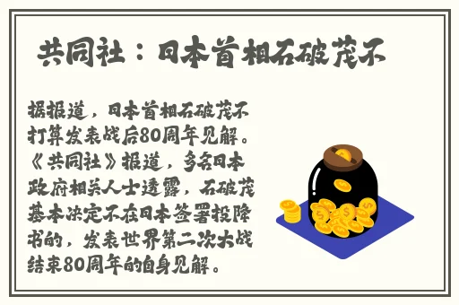 X姓女RAPPER的家乡特色